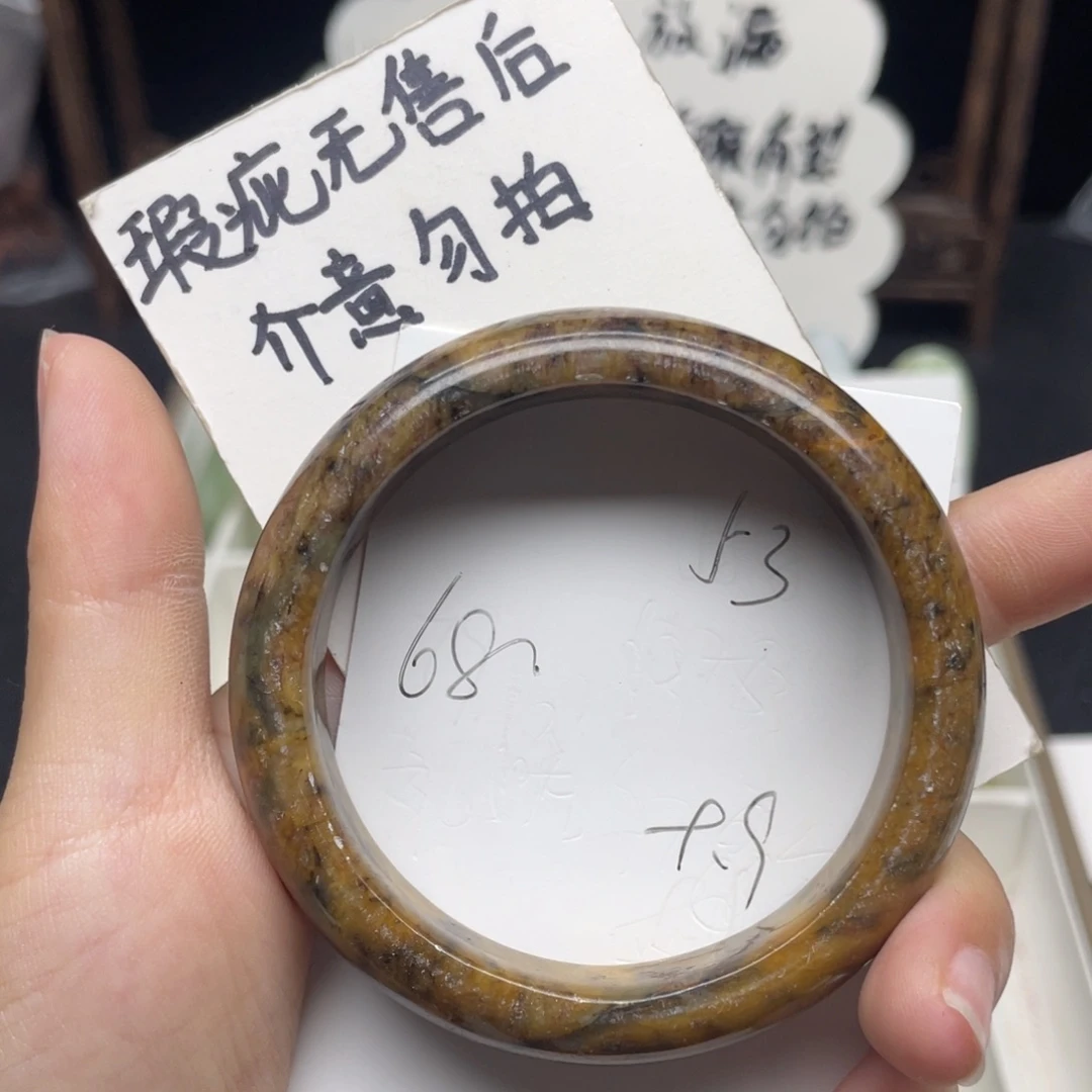 未镶嵌蛇纹石玉手镯