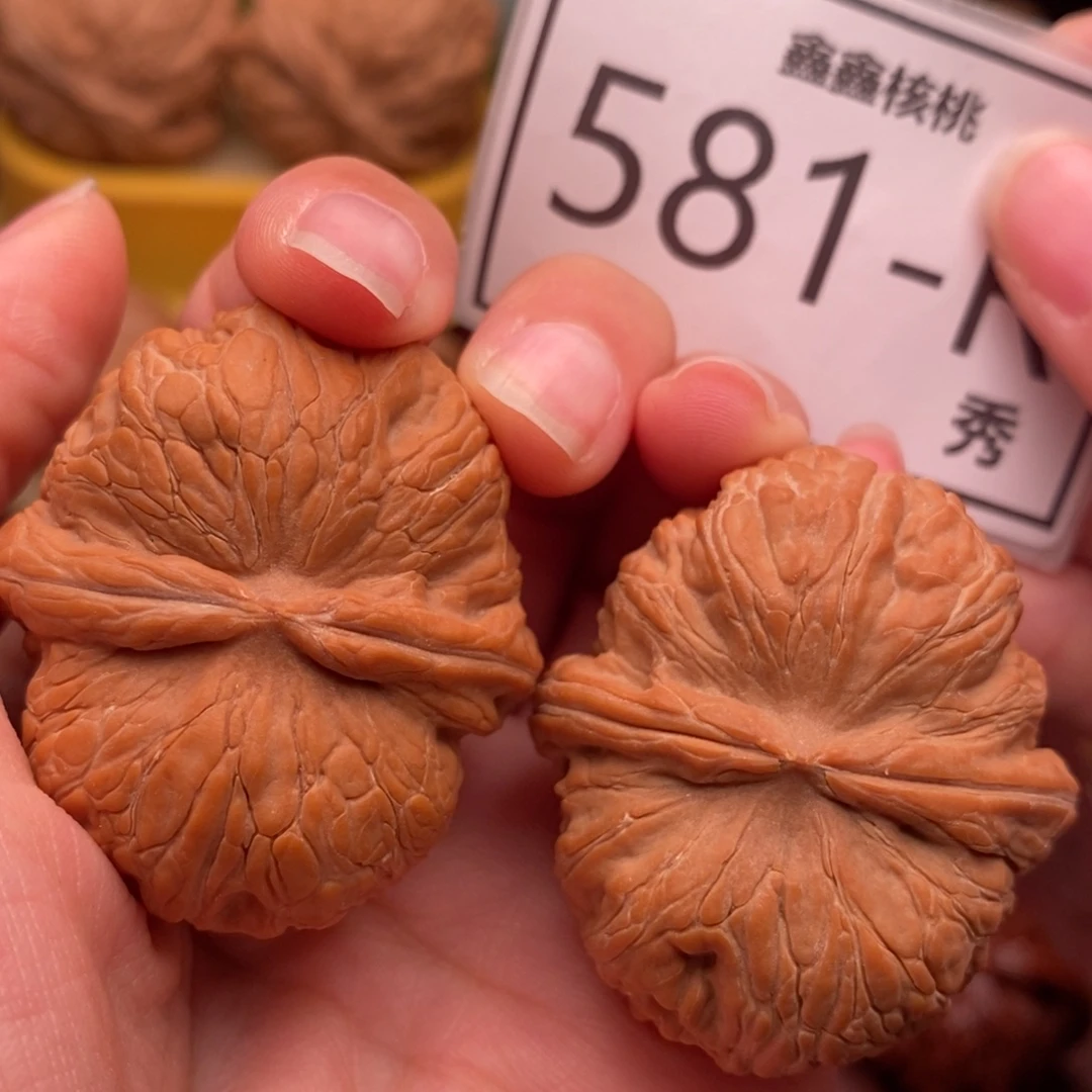 把件文玩核桃元宝44