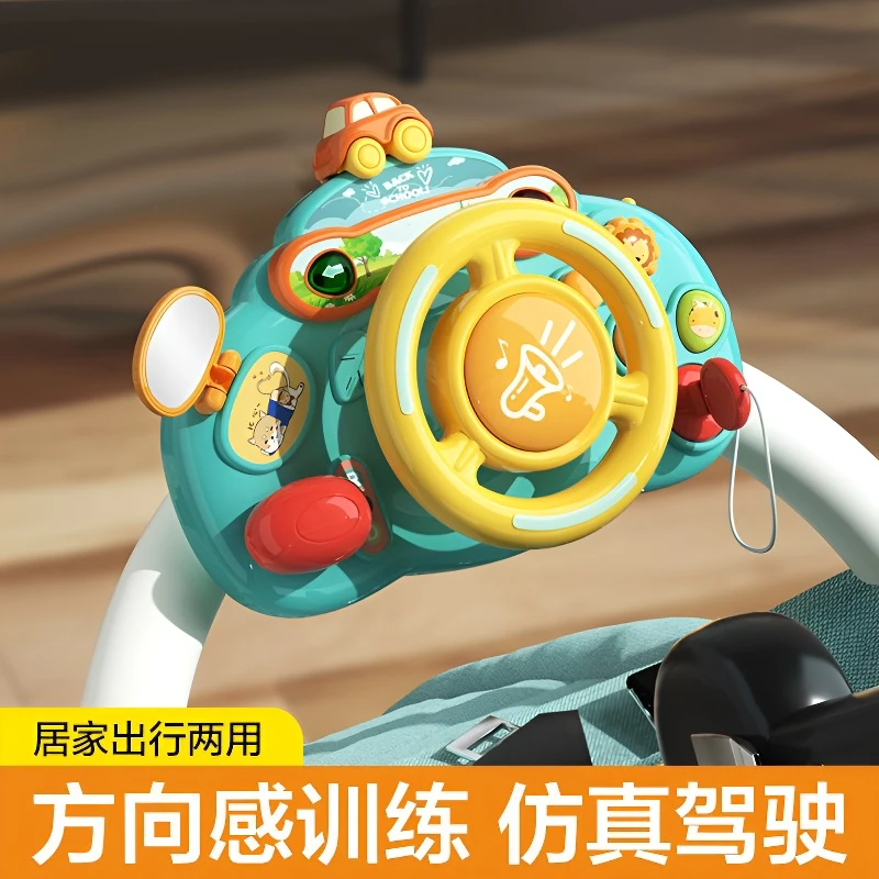 儿童方向盘玩具仿真益智驾驶模拟小汽车婴儿推车遛娃神器夏日带娃
