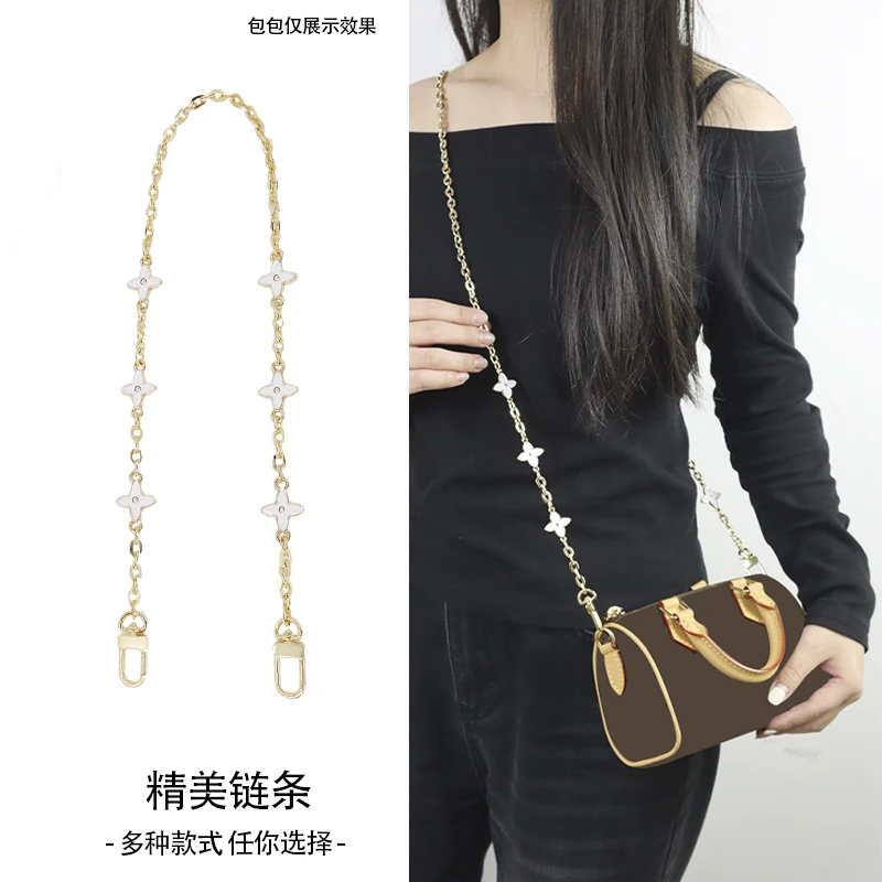 月思慧适用于lv speedynano链条改造枕头包斜挎腋下包带肩带配件