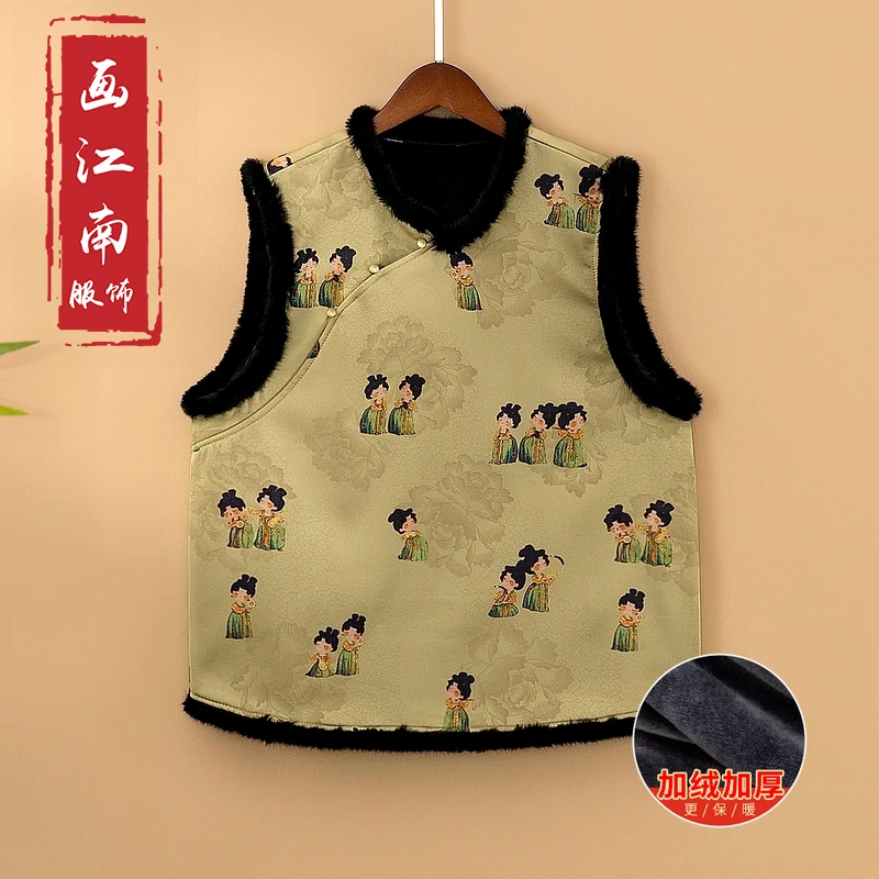 【青虞】冬季加绒加厚上衣马甲新中式提花宽松保暖毛领圆领马夹女款