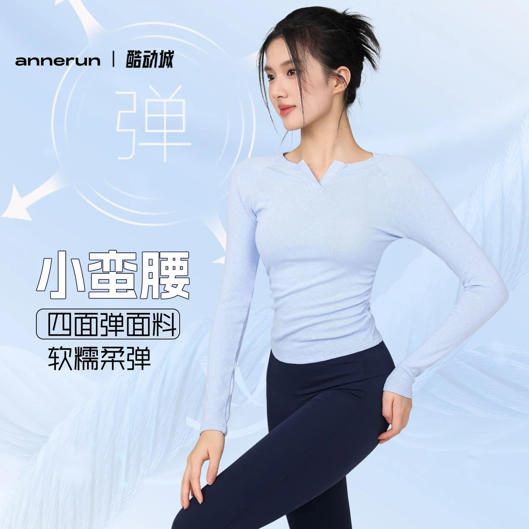 annerunV领长袖秋冬款弹力显瘦瑜伽服修身打底上衣跑步运动T恤