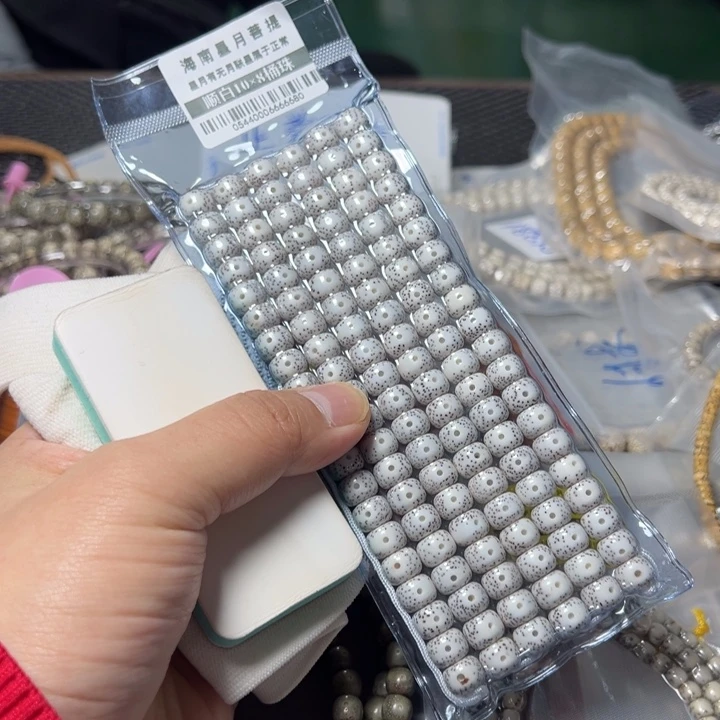 星月菩提手串桶珠10左右108颗0544号