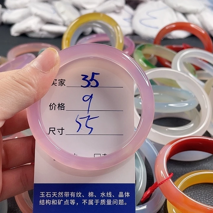 玛瑙/玉髓未镶嵌手镯