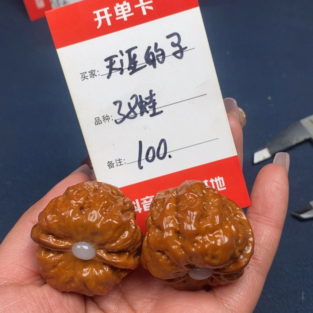 文玩核桃吊坠≮****≯文玩1