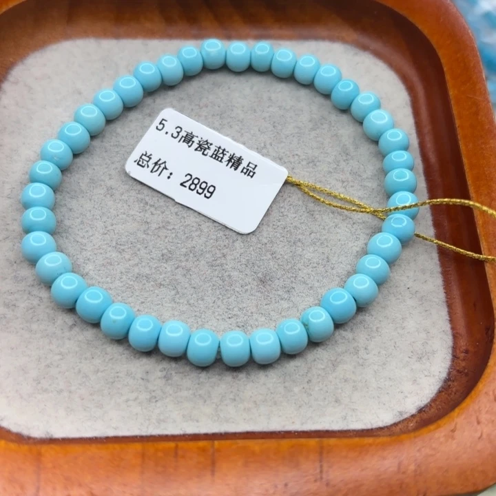 绿松石未镶嵌手链