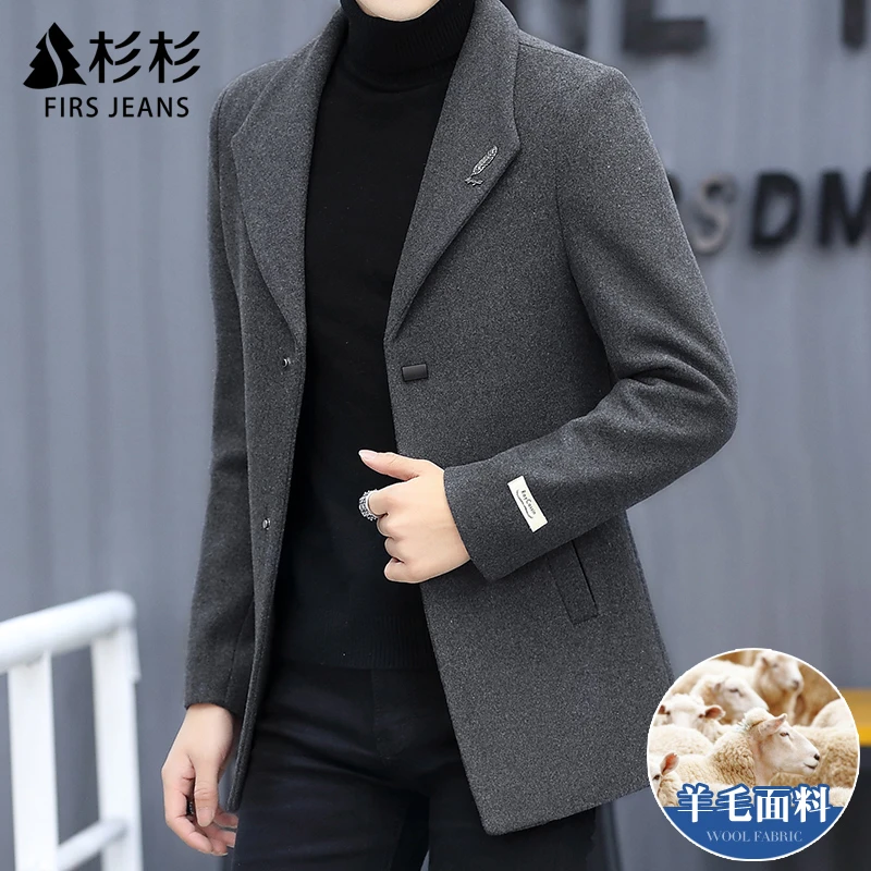 FIRS JEANS杉杉夹克外套男款冬季男士加厚保暖风衣男装毛呢大衣男