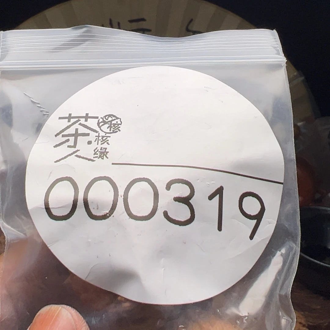文玩核桃把件今天