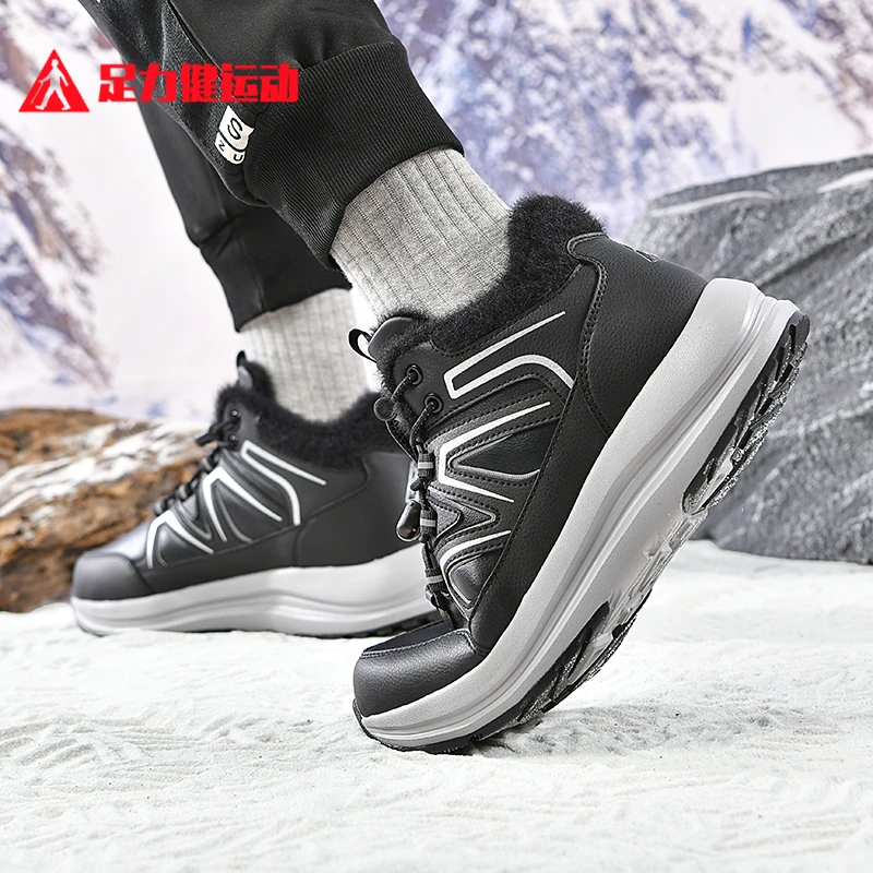 足力健运动正品2025新款秋冬石墨烯保暖鞋皮面加绒雪地靴防水防滑