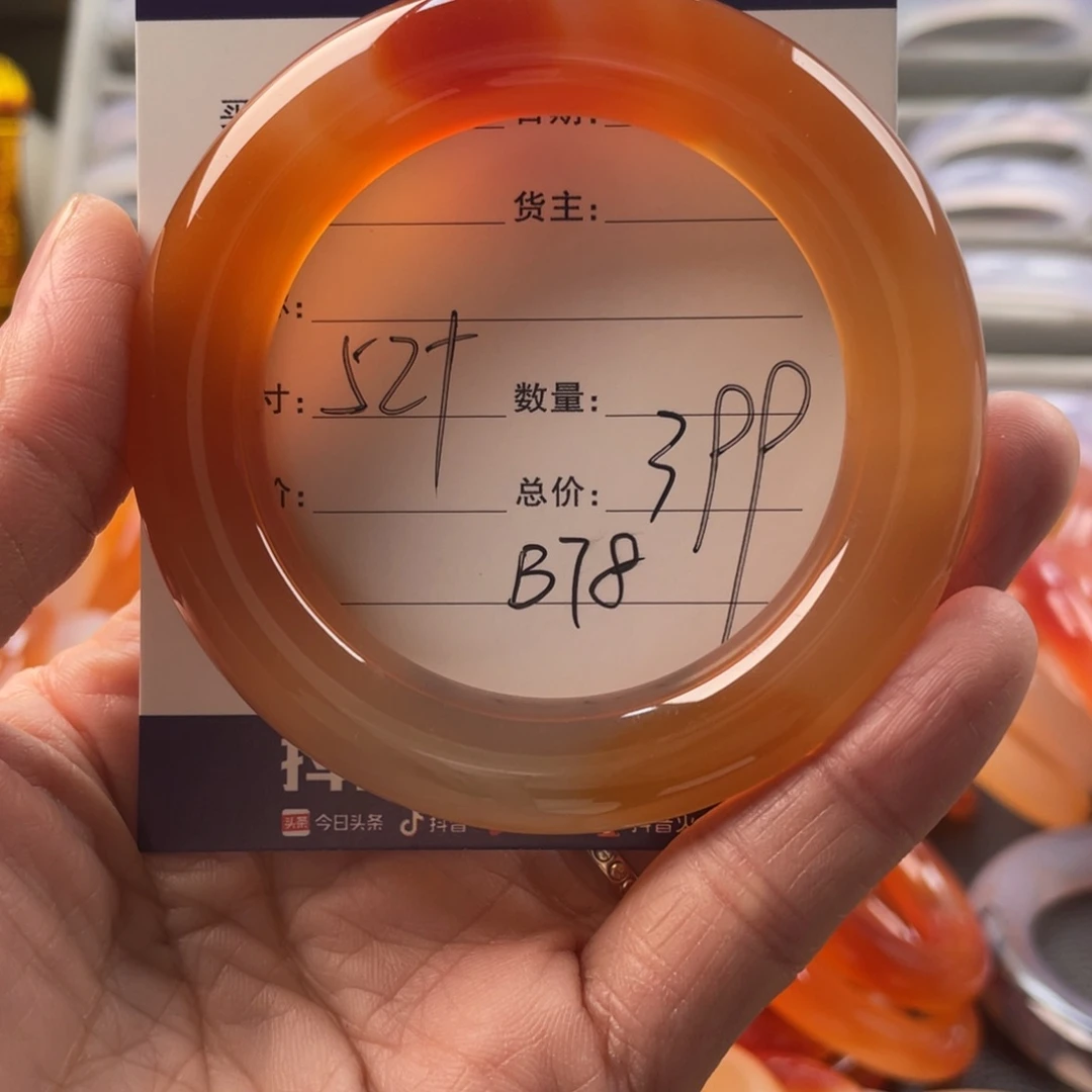 玛瑙/玉髓手镯未镶嵌