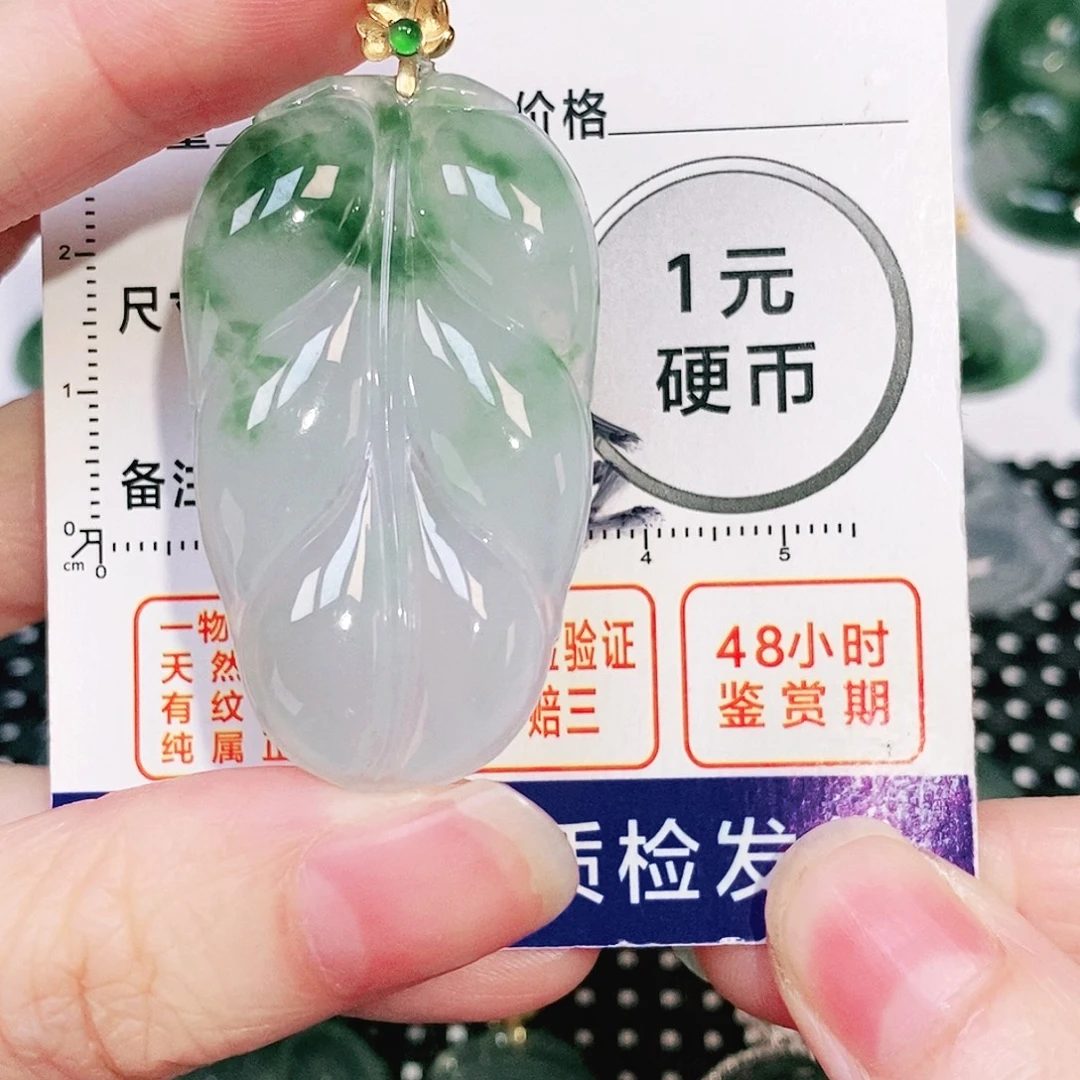 吊坠(不含链)18K金镶嵌翡翠