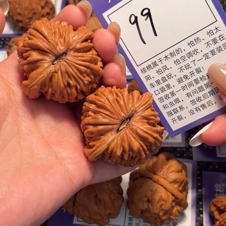 丞****核桃文玩核桃99四座楼44