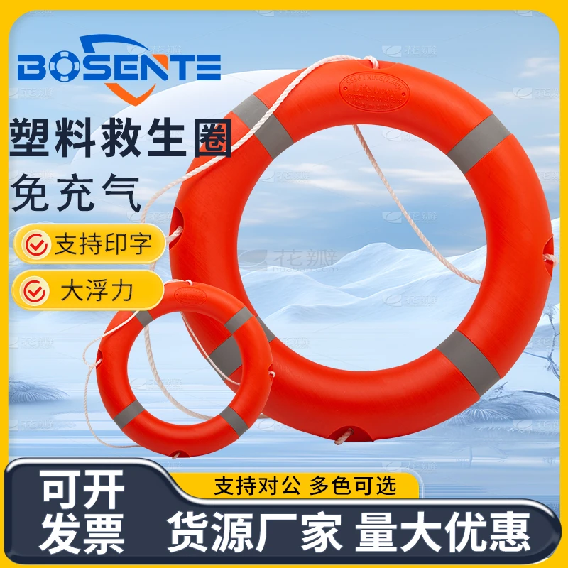 国标实心泡沫塑料防汛专业成人游泳防汛应急救援专用救生圈救生绳