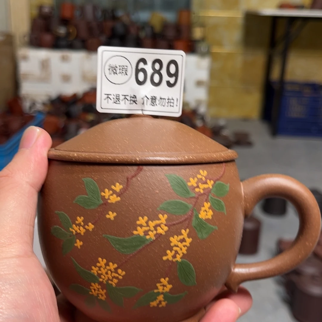茶壶紫砂689 紫砂紫砂紫砂紫砂紫砂