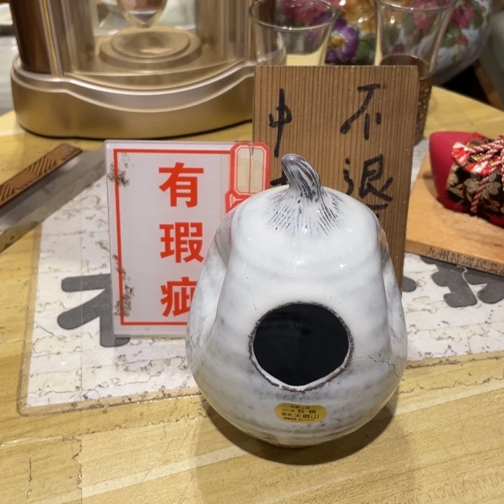 工艺美术品陶瓷艺术