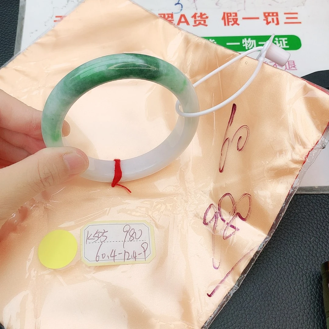 翡翠手镯未镶嵌翡翠