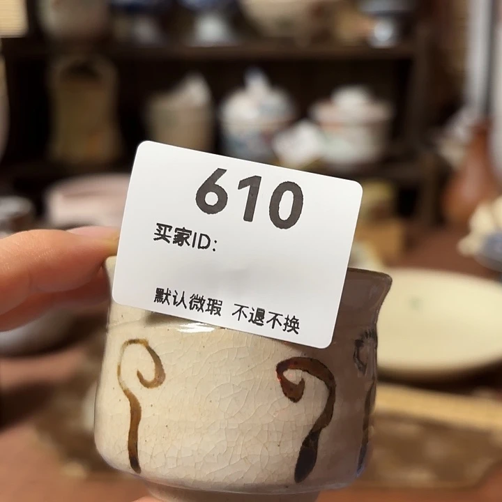 瓷片k**o喵喵笑而不言谢啊哈