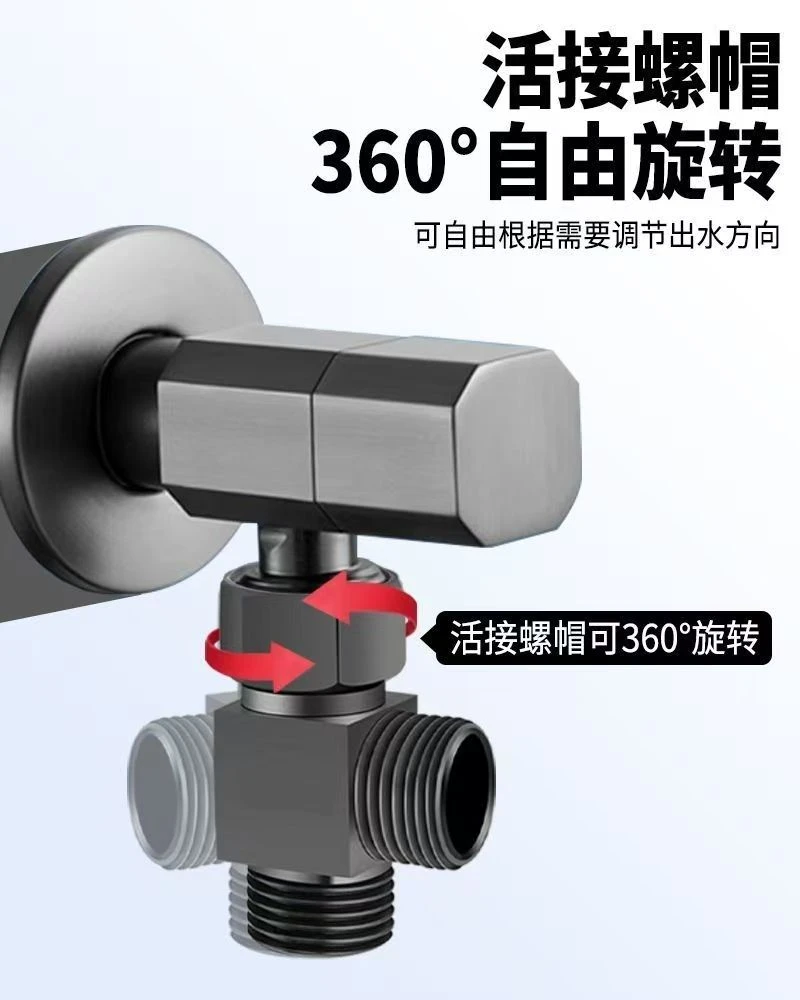 4分螺纹活接一分角阀转接头家用三通三通管接头分水器洗衣机分水