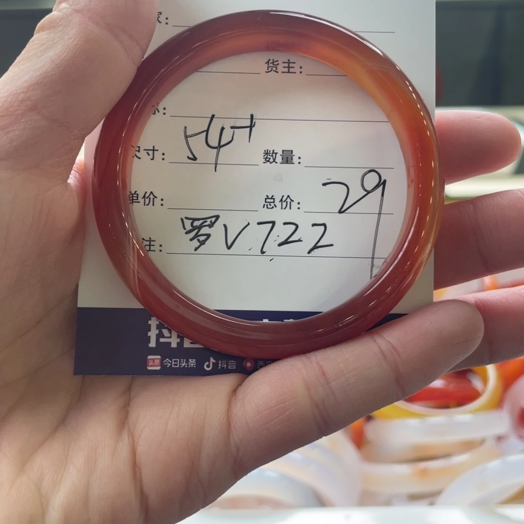 玛瑙/玉髓手镯未镶嵌