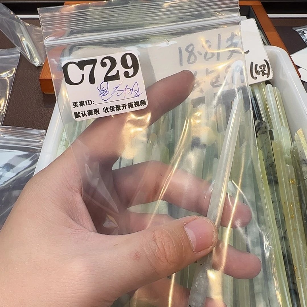 是***啊蛇纹石玉合金发饰