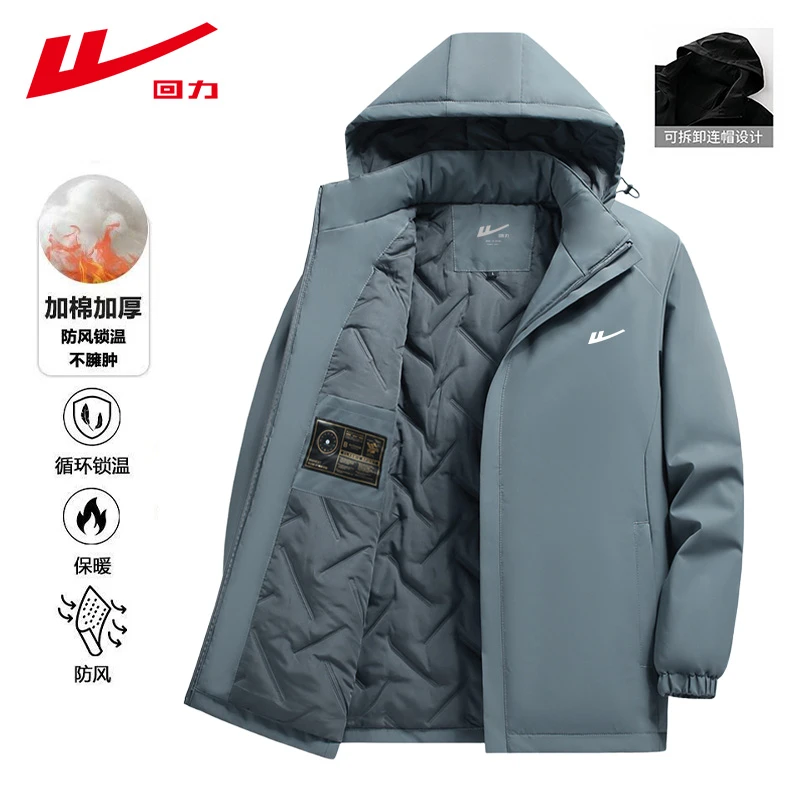 Warrior/回力秋冬收口袖防水厚款保暖加厚棉衣连帽锁温运动外套