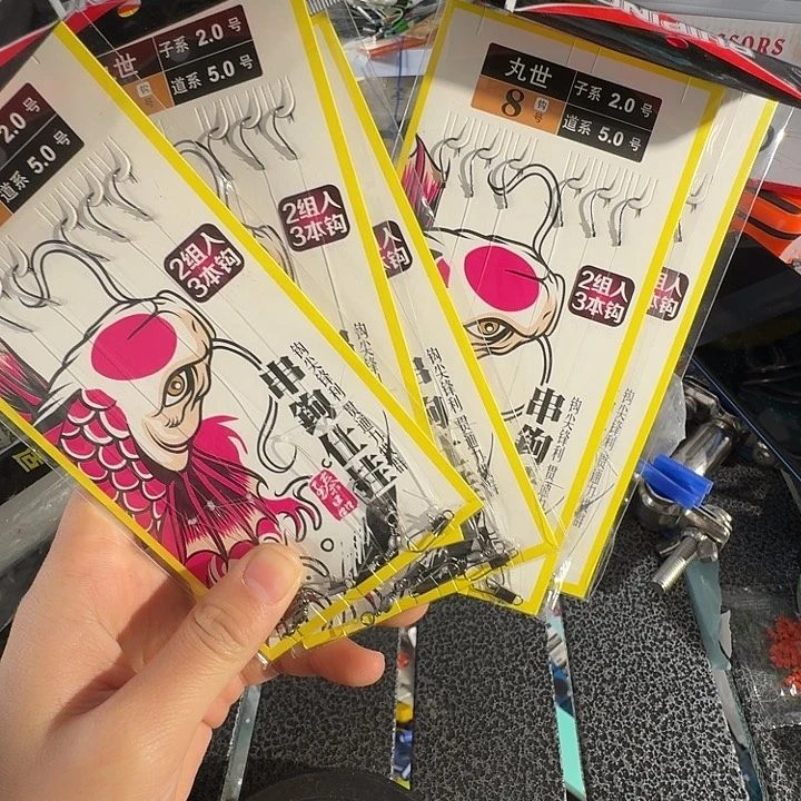 16号串钩不退不换