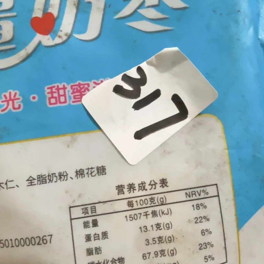 禅***尘杂色豆（科檀/科特迪瓦檀木）