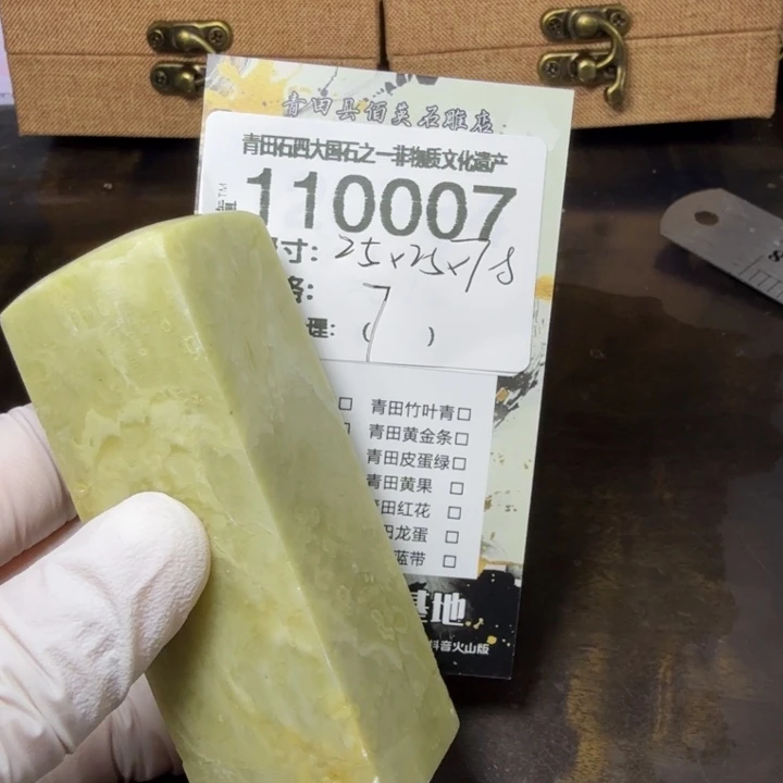 青田石1.4青田石雕厂家直销