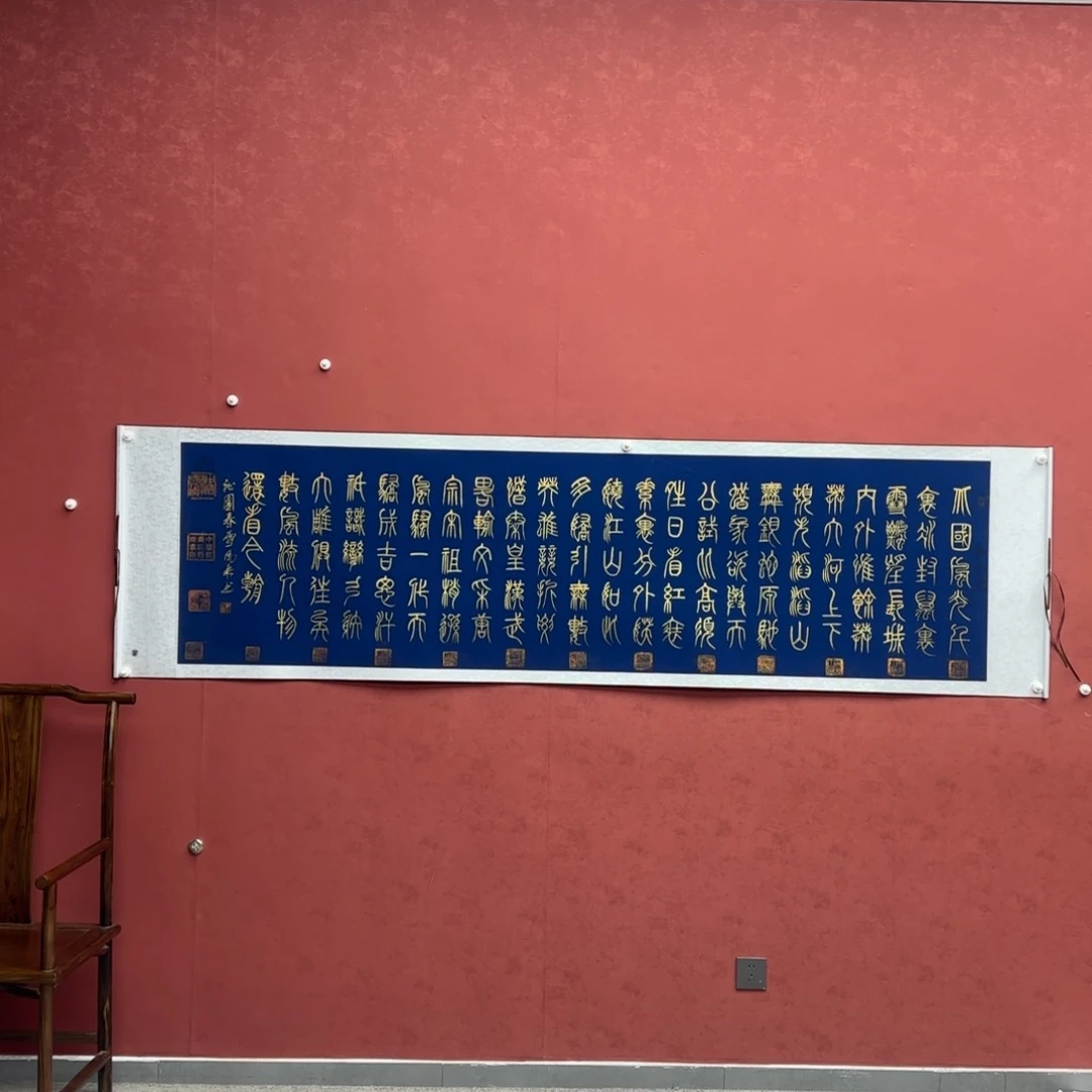 书法这个人也不是一家店