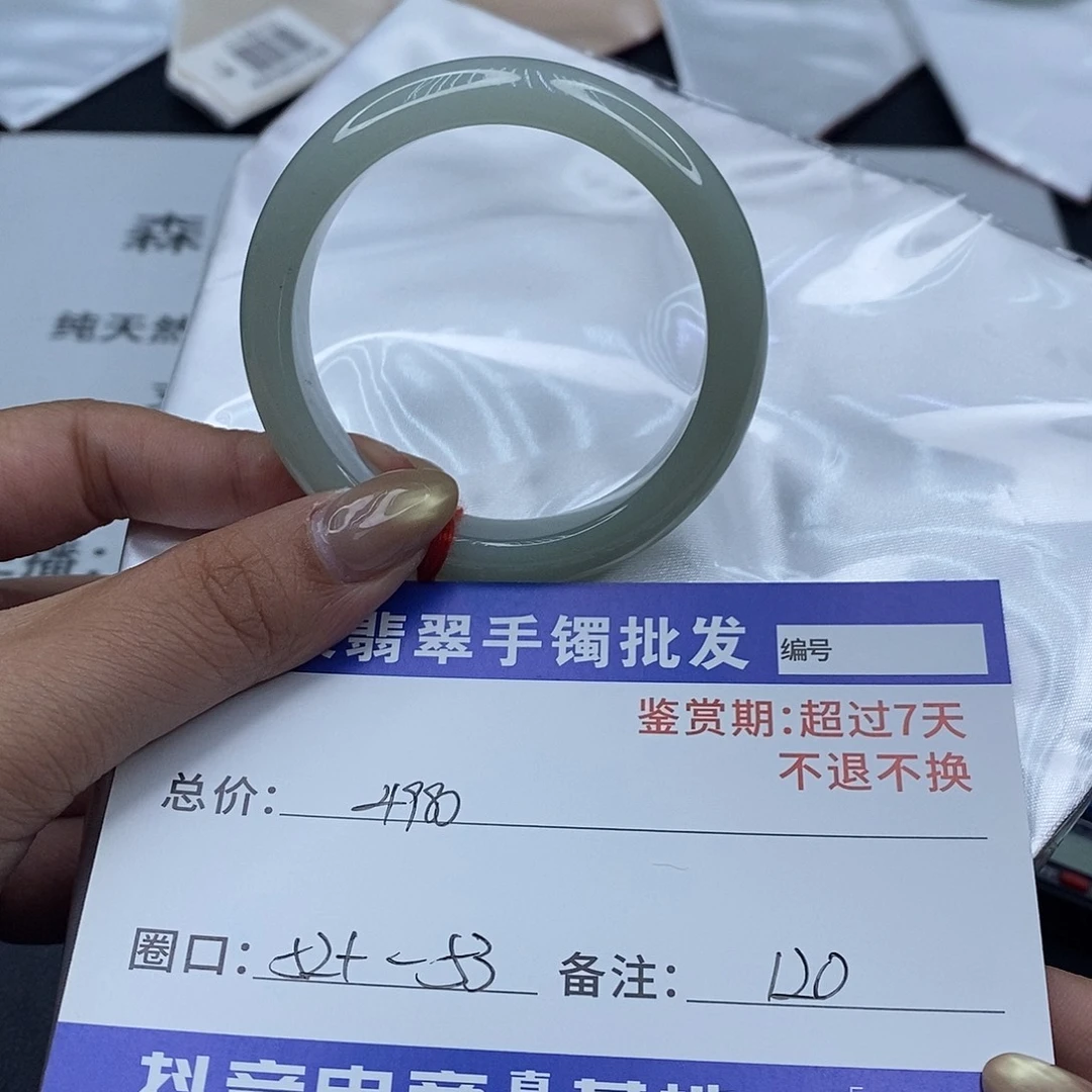 翡翠未镶嵌手镯百元手镯默认瑕疵