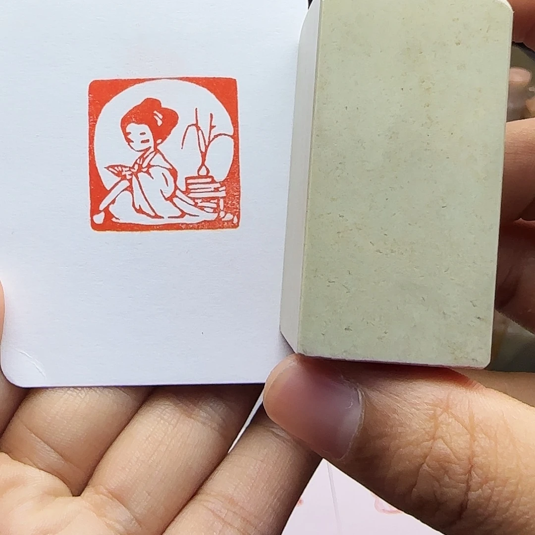 印石寿山石2.5古风系列-读书手工篆刻