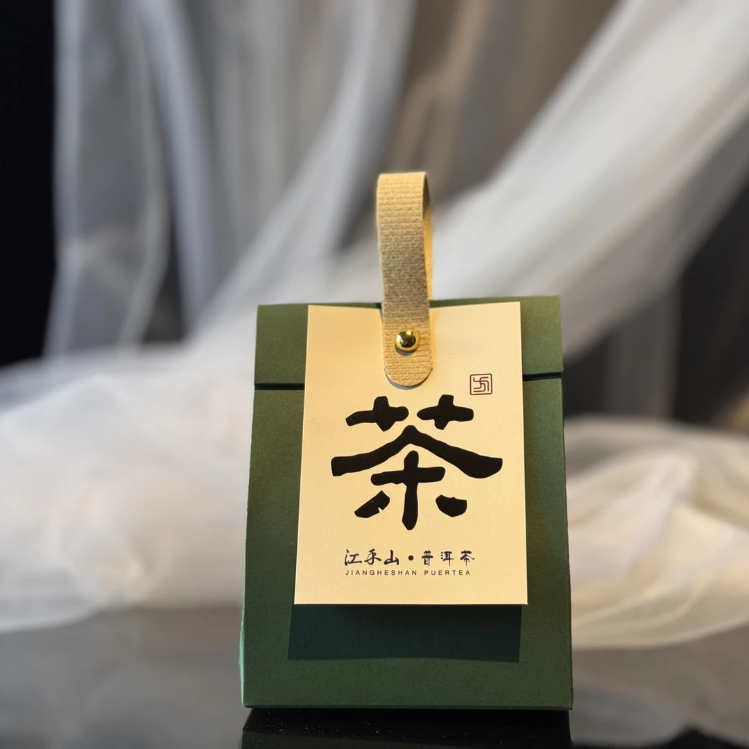 [江禾山]生熟白混合体验装5泡