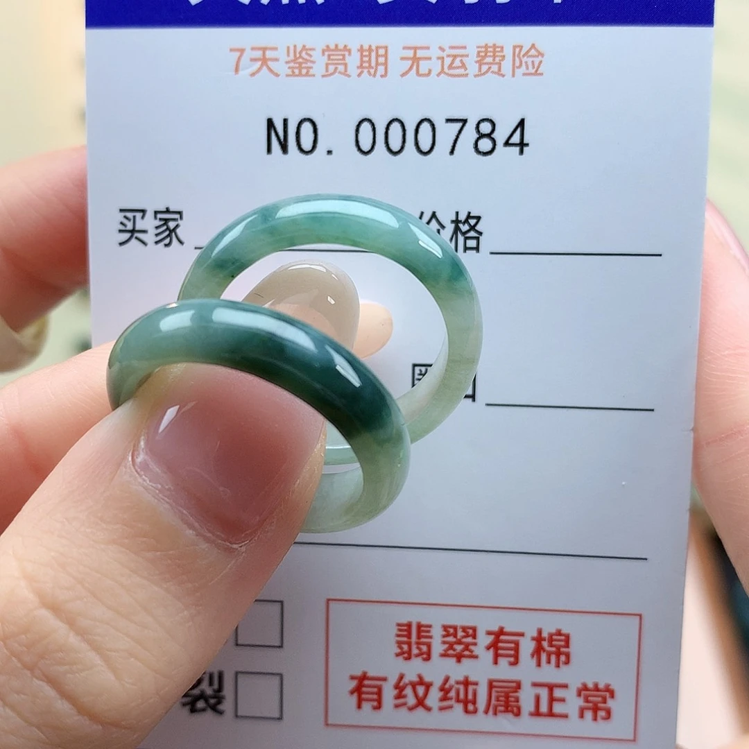 ****华翡翠戒指未镶嵌天然翡翠18号