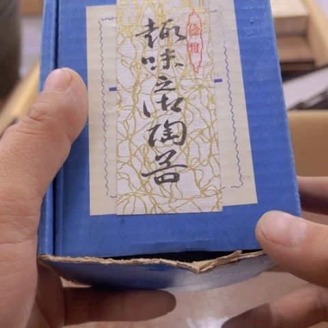 炎少瓷器欢迎大家前来选购似**年