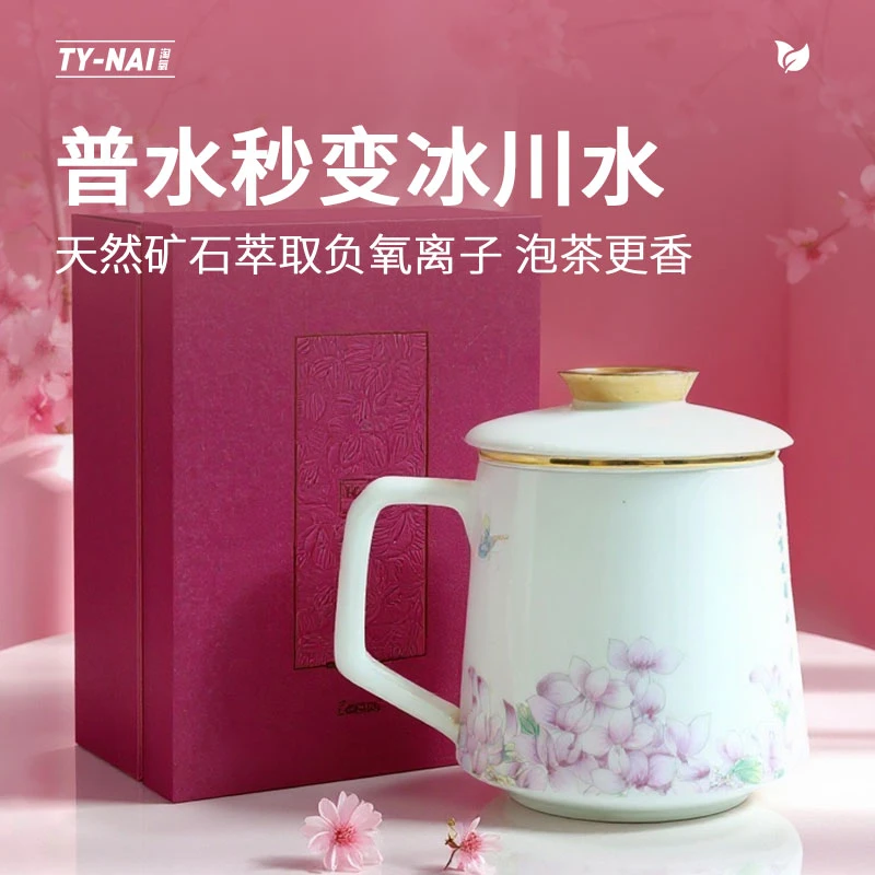 中式茶水分离杯高档负离子德化茶杯网红款茶具水杯女生大女士水杯