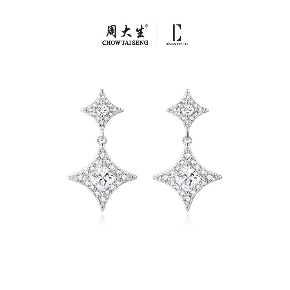 925银耳饰 周大生DC星芒四芒星925银闪耀锆石气质时尚耳钉耳饰