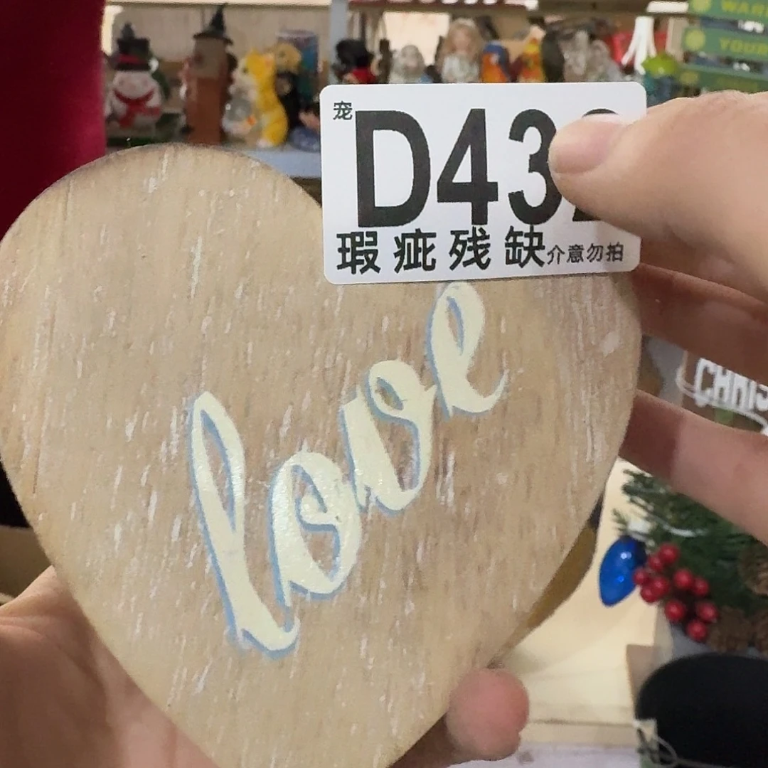 核桃木/黑胡桃（胡桃木）