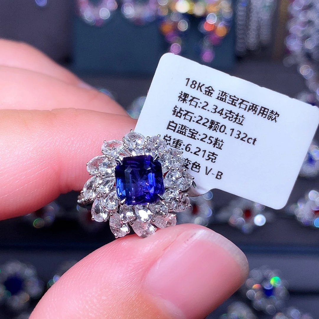 蓝宝石戒指18K金镶嵌