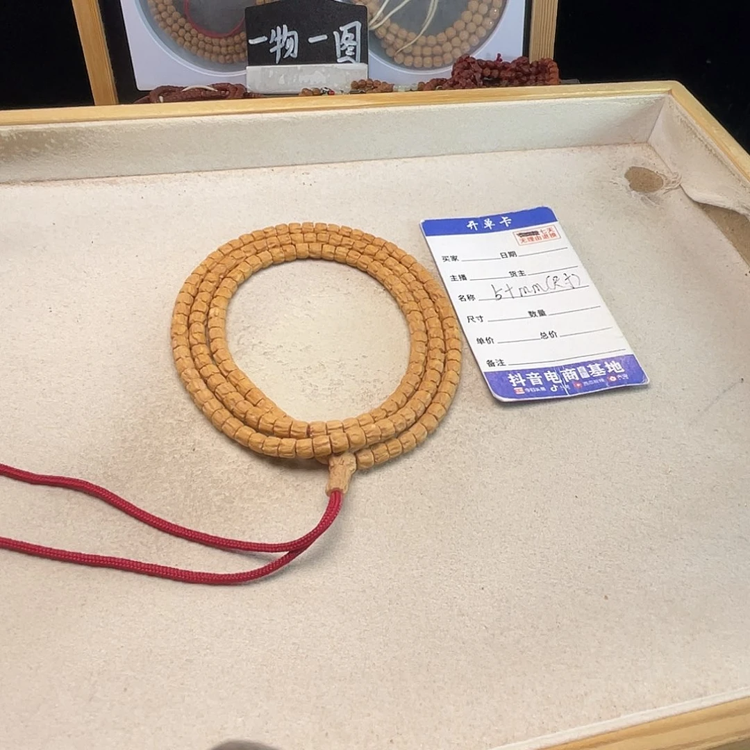 柏香籽/百香籽吊坠