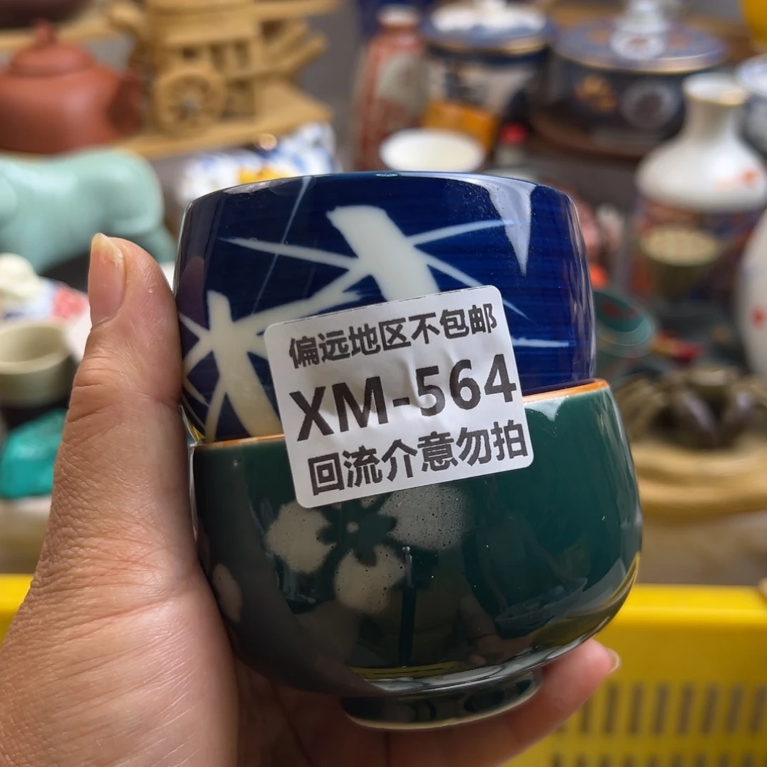 *****瓷片564……2啊啊啊啊啊