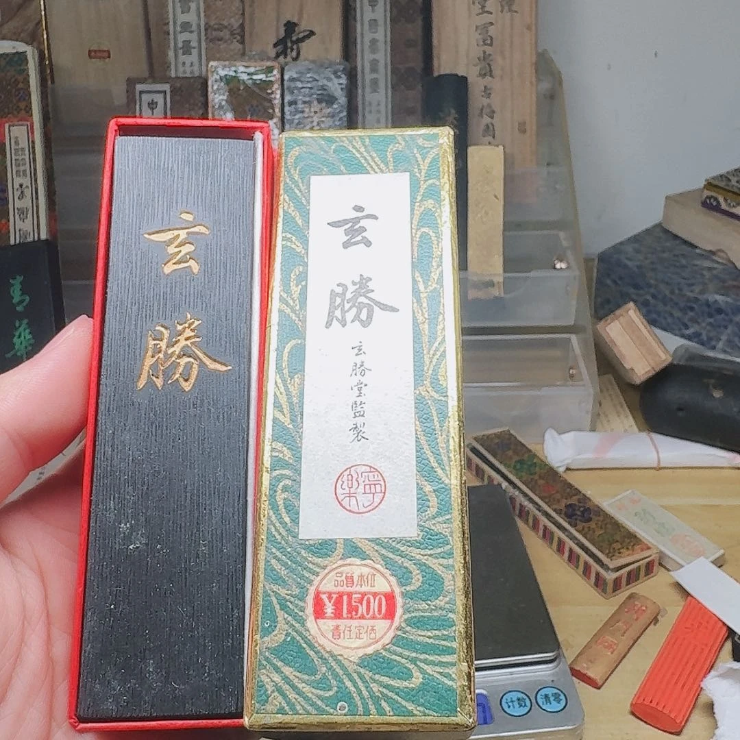 日本回流古墨47克