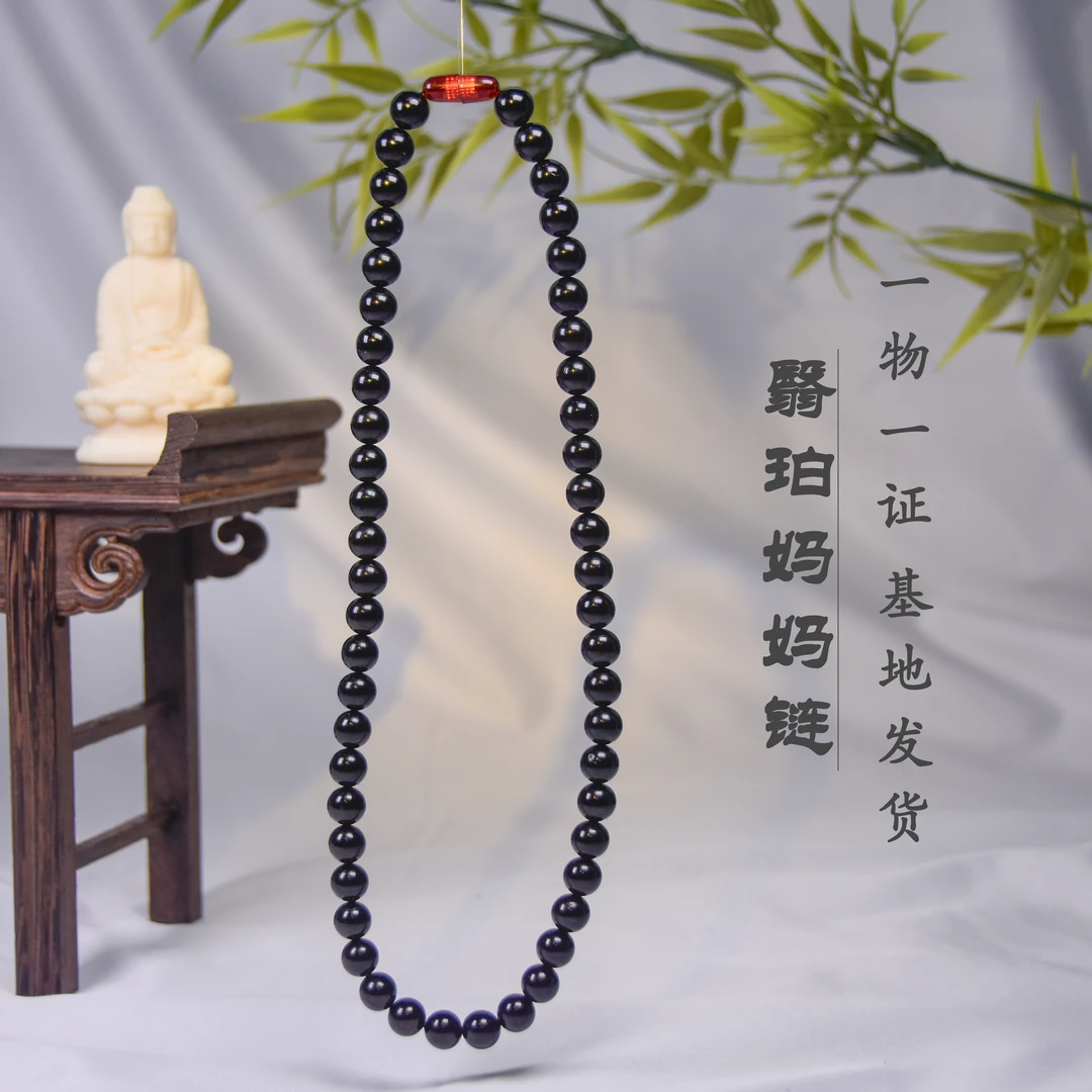 苏芳珠宝-10mm天然缅甸翳珀妈妈链项链手工气质百搭复古项链