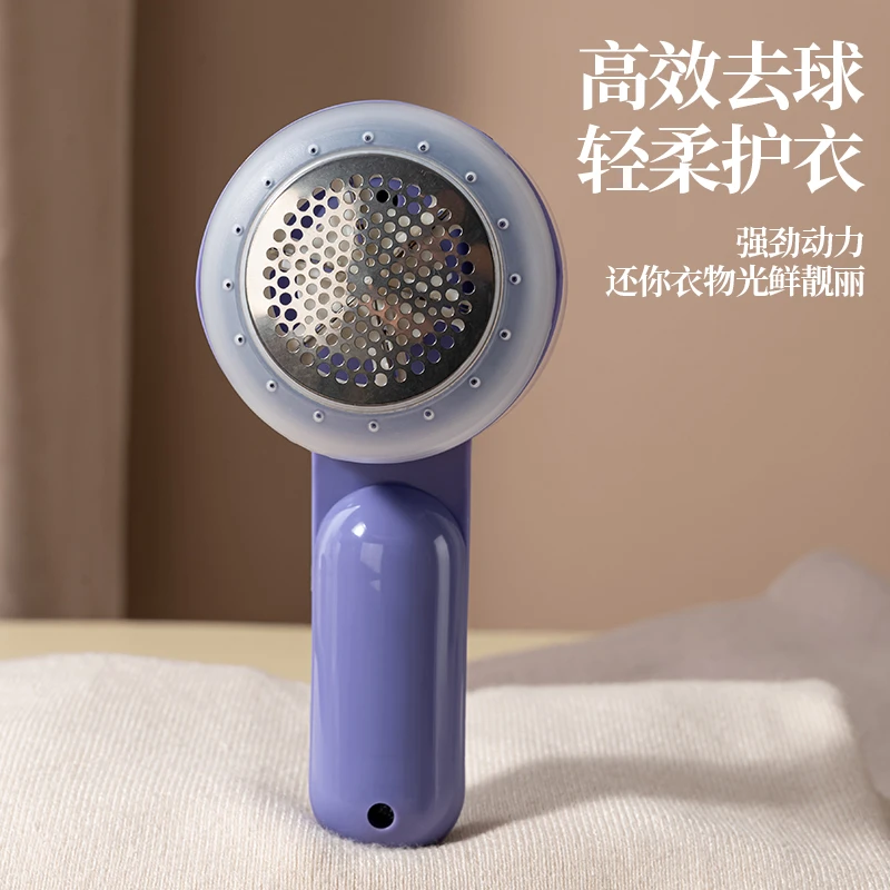 升级USB充电款电动毛球修剪器单片六叶刀头除毛剃毛器