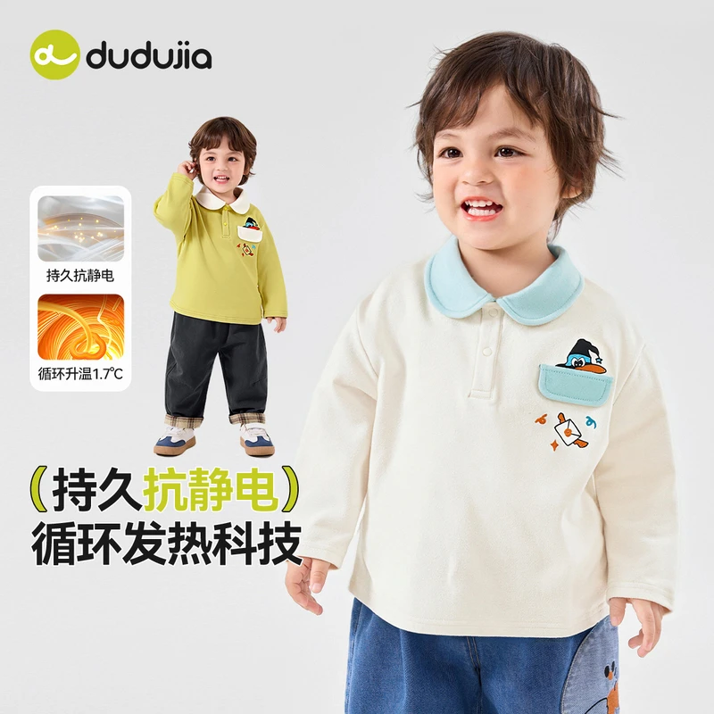 【现货】嘟嘟家秋款上新男童女宝圆领长袖POLO可爱休闲T恤D5DTX011