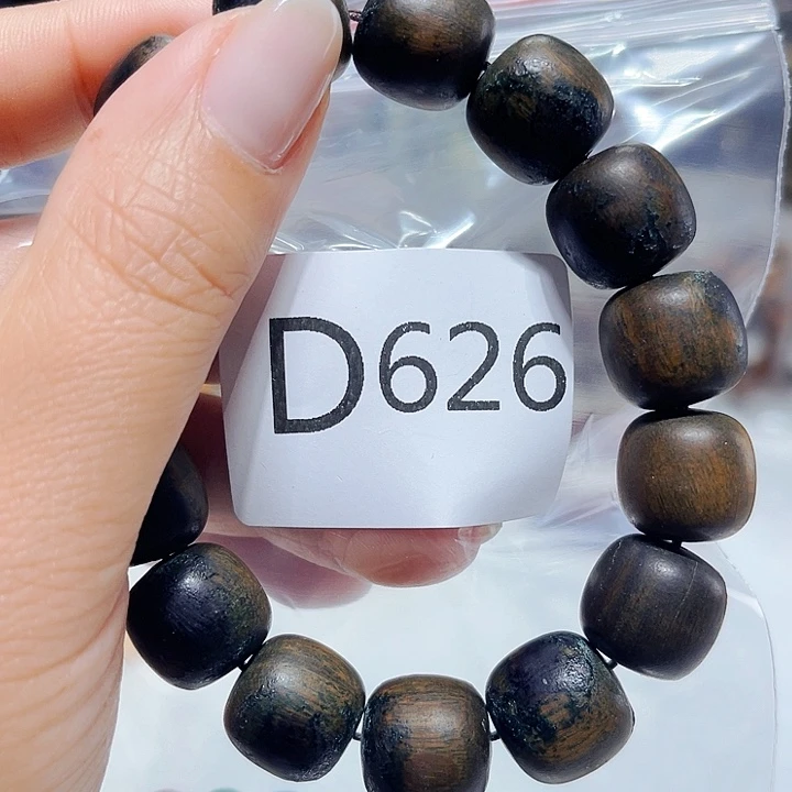 非洲紫檀（红花梨）626