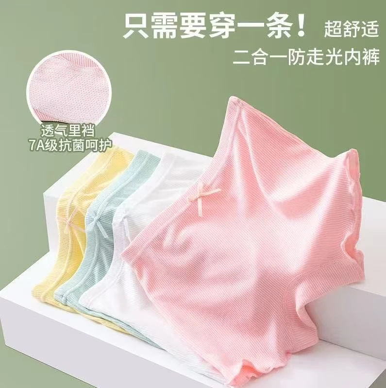 【新疆包邮】夏季新款宝宝防走光安全裤L246