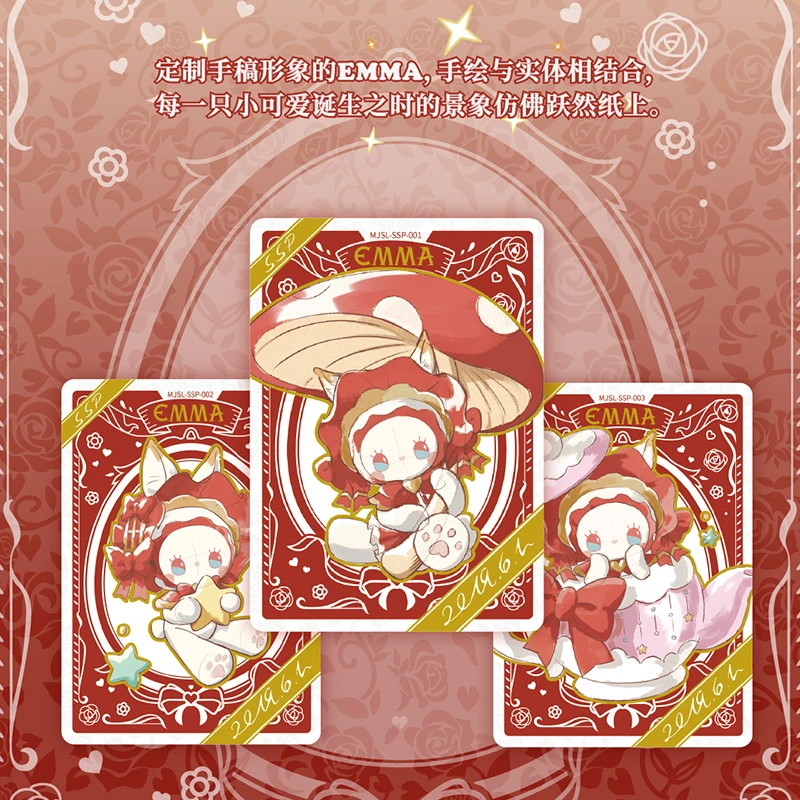 EMMA秘境森林收藏卡-第一弹·秘林之约|EMMA潮玩收藏卡牌直播拆卡