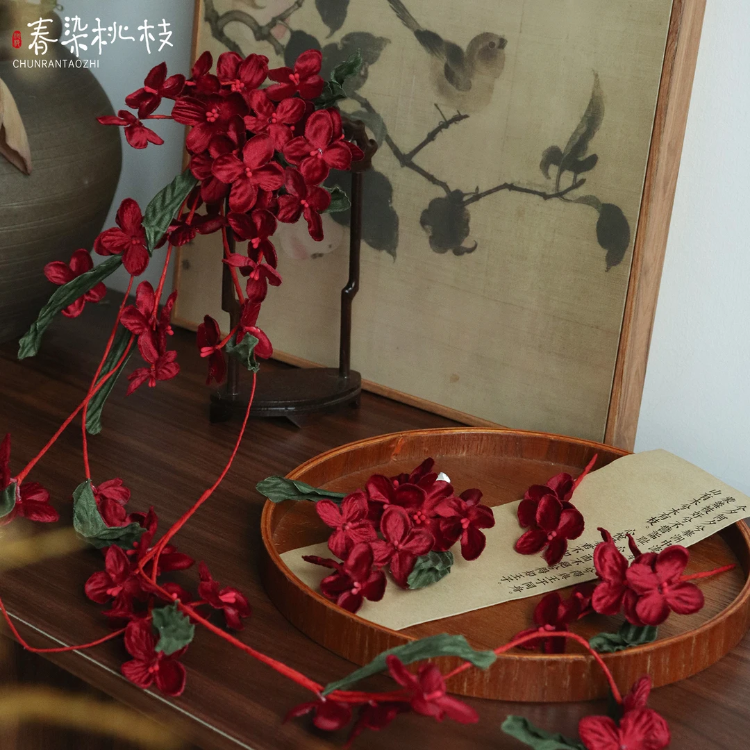 【春染桃枝】手工复古红绣球花软杆发夹花妖仙子古风配饰汉服头饰