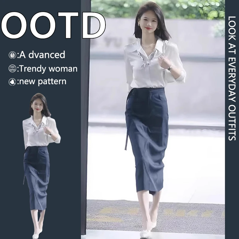 初夏搭配一整套干练气质名媛高级感时尚洋气通勤风白色衬衫套装裙