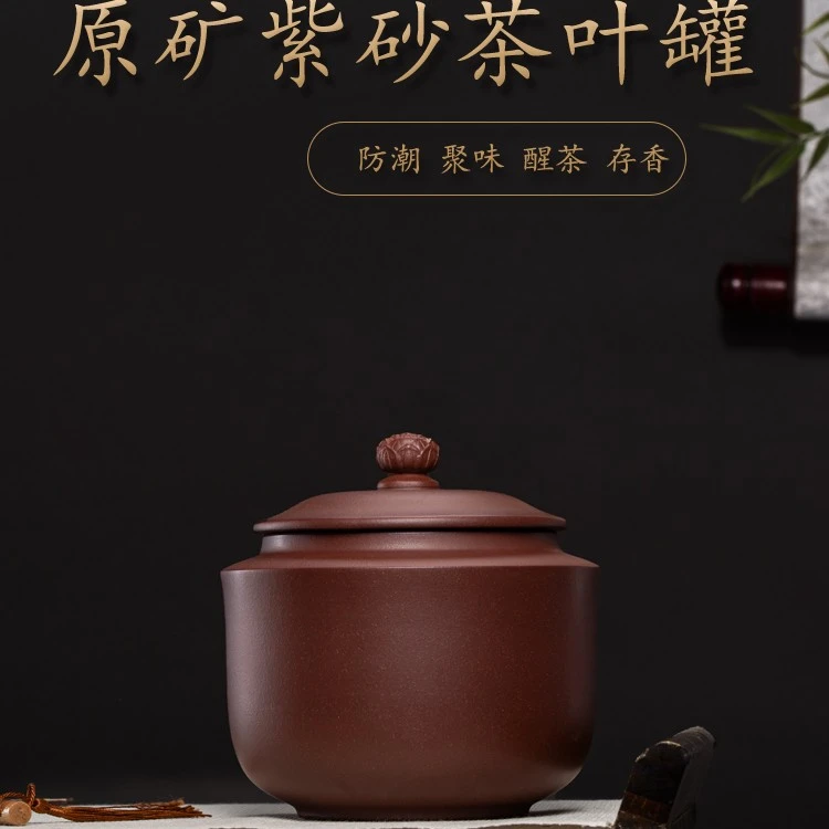精品宜兴紫砂茶叶罐便携密封储茶罐纯手工家用